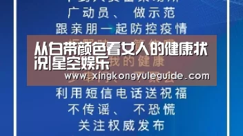星空娱乐