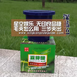 星空官网