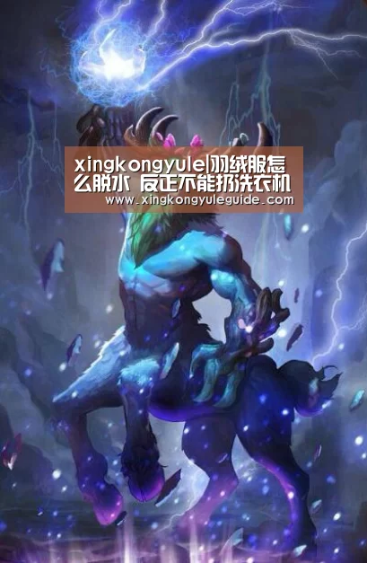 星空游戏官网