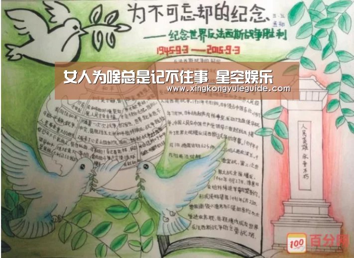 星空游戏官网