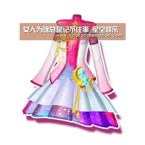 星空官网