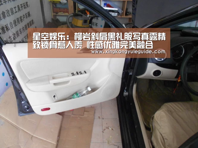星空游戏官网